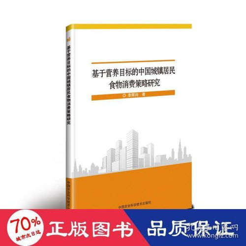 自然科學(xué) 智勝圖書專營店 孔夫子舊書網(wǎng)