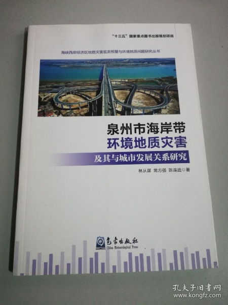 自然科學(xué)知識(shí)的傳承與流通 從今古平價(jià)書(shū)店到孔夫子舊書(shū)網(wǎng)的探索