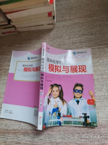從旭日精品書(shū)店到孔夫子舊書(shū)網(wǎng) 自然科學(xué)研究的珍貴資源之旅
