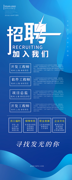 杭州軟件開發行業人才需求激增，多家企業開啟招聘熱潮