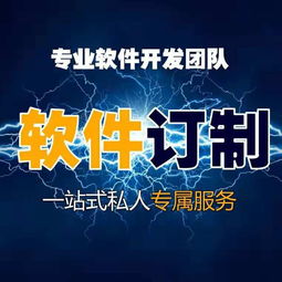 杭州洛妍 專業軟件開發，助力企業數字化轉型