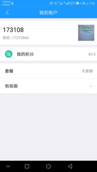 手機(jī)KK通官網(wǎng)最新版下載指南與杭州軟件開發(fā)趨勢(shì)分析
